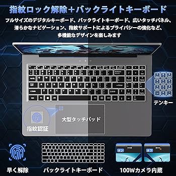 Windows11 Core i7-1195G7 SSD1TB メモリ32GB Amazon.co.jp: Core i7-1195G7 15.6インチ【第11世代】ノート